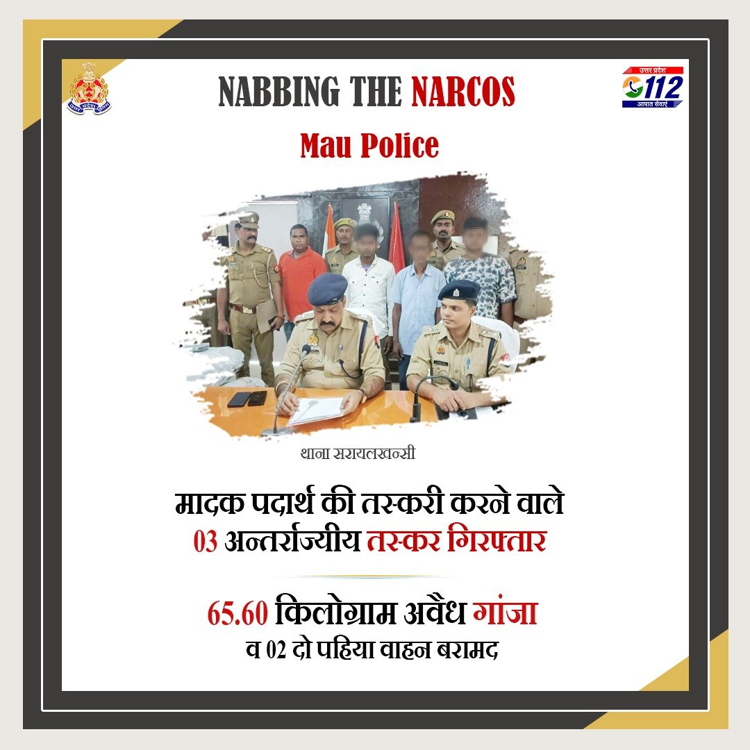 Zero Tolerance Against Narcotics Smuggling - मादक पदार्थ की तस्करी करने वाले 03 अन्तर्राज्यीय तस्करों को @maupolice द्वारा गिरफ्तार करते हुए उनके कब्जे से 65.60 किलोग्राम अवैध गांजा व 02 दो पहिया वाहन बरामद किए गए हैं। #UPPNabsNarcos #WellDoneCops