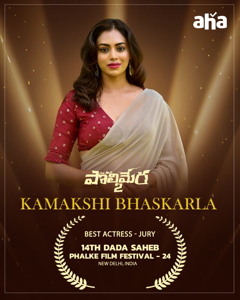 Congratulations #KamakshiBhaskarla  for winning 'The Best Actress - Jury' for #Polimera2 ♥️ 

#Polimera2 Watch Now on @ahavideoIN 

▶️aha.video/movie/polimera… 

@Satyamrajesh2 @dadasahebfest