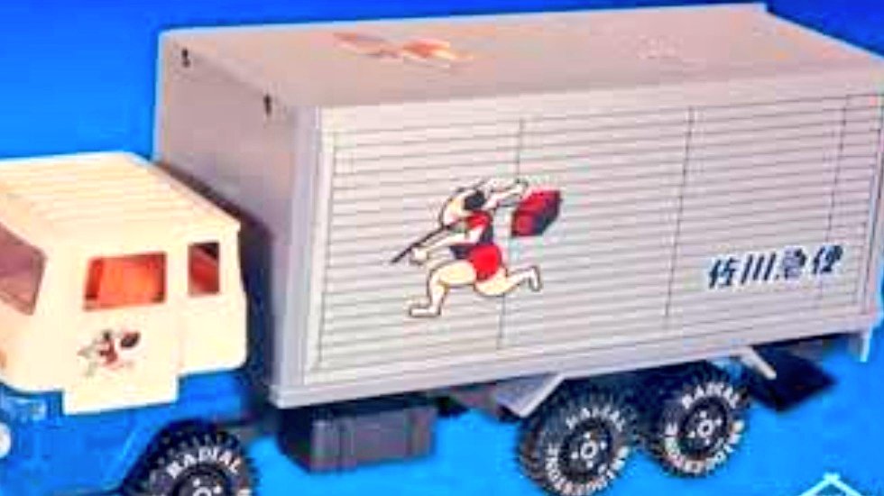 1993年[飛脚のふんどし]の都市伝説が大流行しました。これは1991年頃