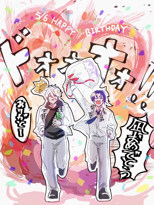 #凪誠士郎誕生祭2024おめでとうー!すきー! 