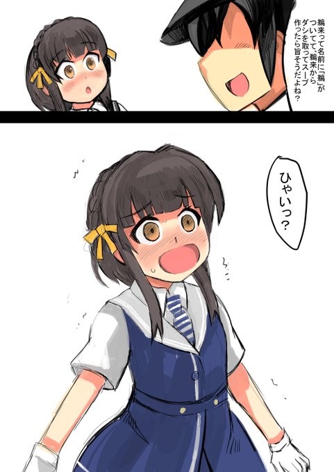 鵜来って名前が鳥っぽいから鵜来からダシを取ってスープを作りたい

鵜来がダシの鵜来がらスープとか、絶対万病に効く(革新) 