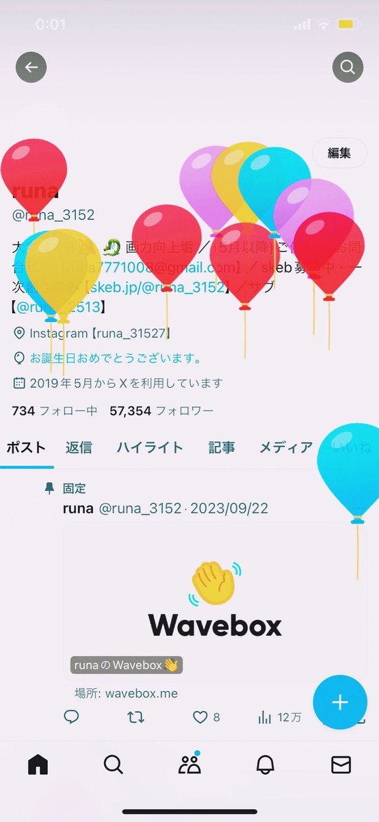 happy birthday〜🎊