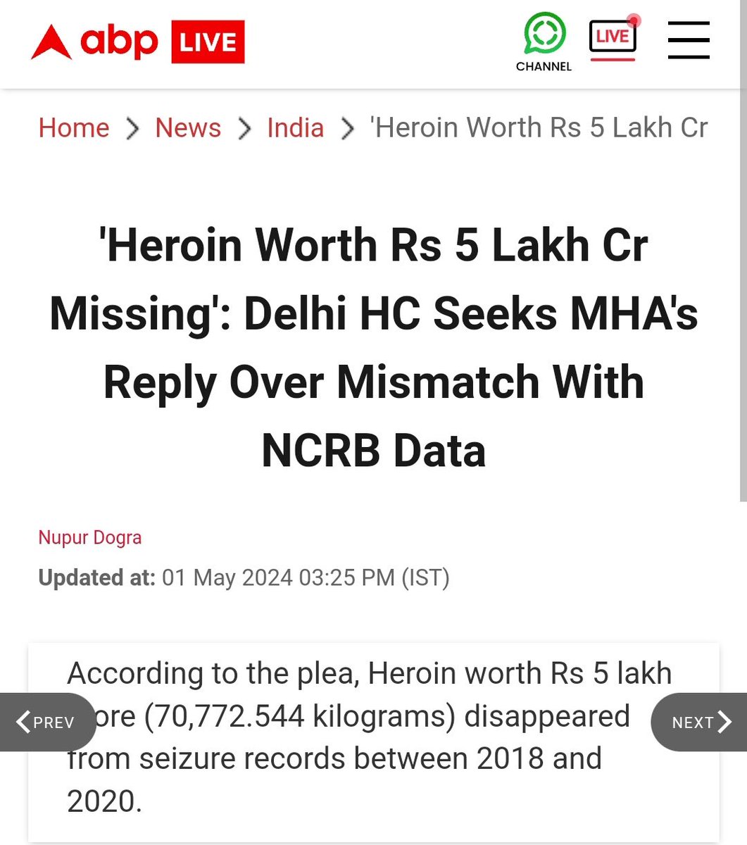 The news came 4 days ago but still pin drop silence in the media. 

Heroin worth 5,000,000,000,000 INR is missing. 

What is Amit Shah up to ?