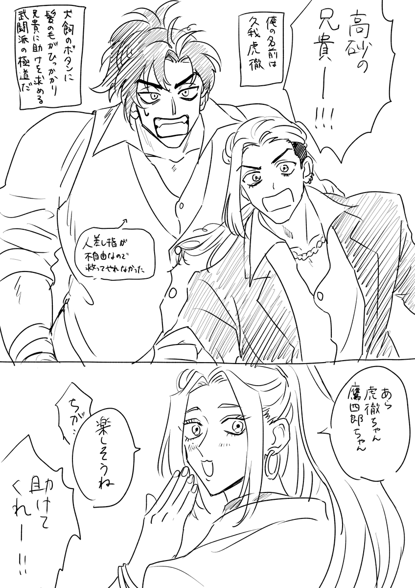 自己満 