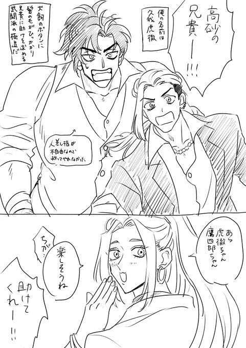 自己満 