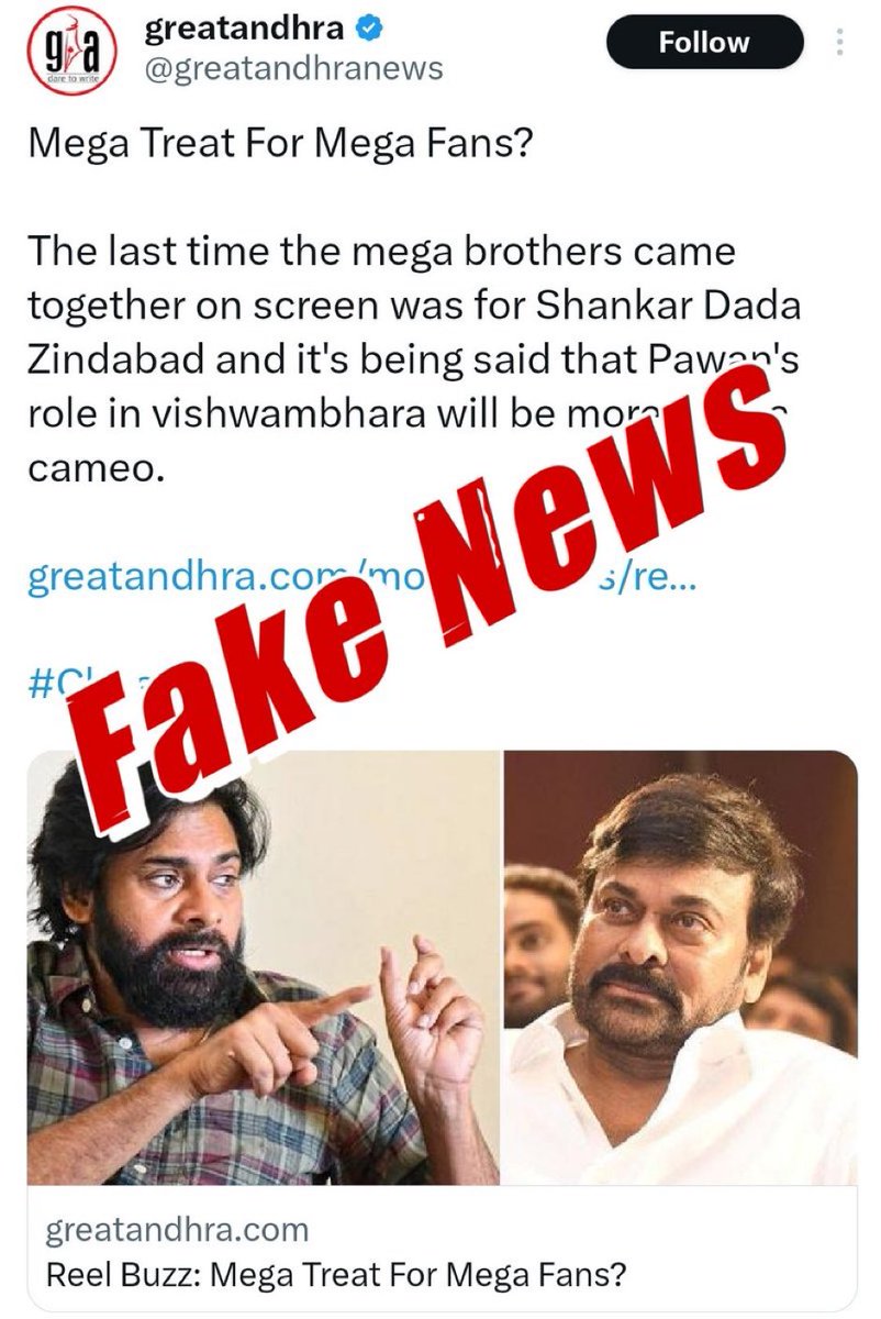 🛑#FakeNews 🛑 
Boss @KChiruTweets s #Vishwambhara 💥🔥