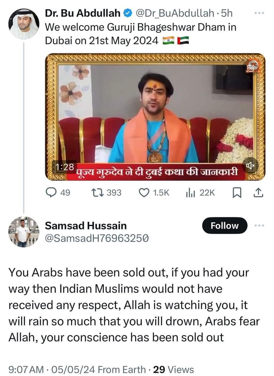 An Indian convert teaching Islam to an Arab.🤣🤣🤣