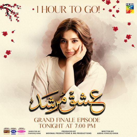 1 Hour Left 📷
Watch the Mega Last Episode of Ishq Murshid Tonight At 7:00 PM Only On #HUMTV
Digitally Presented By Khurshid Fans
#KHURSHIDFANS
#IshqMurshid #BilalAbbasKhan #DurefishanSaleem #FarooqRind #AbdulKhaliqKhan #MoomalProductions #MDProductions