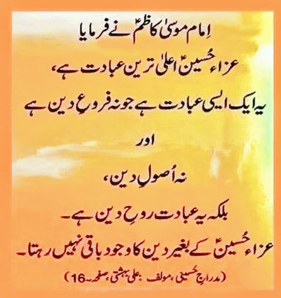 Muhammad Abuzar tweet media