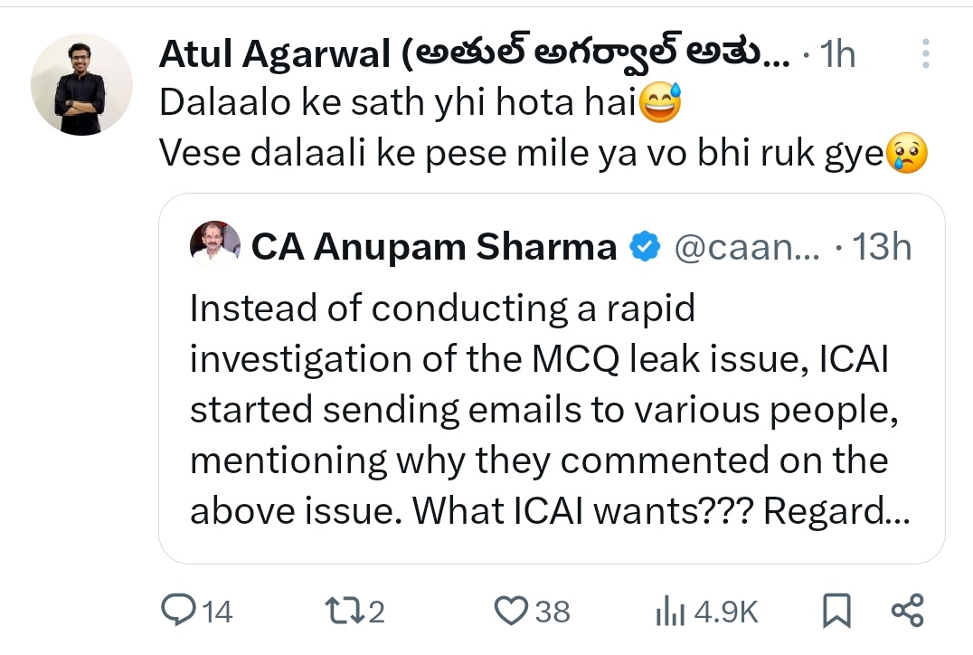 If AIR gives you these manners it's better to pass in attempts. Heard some statement from another one who uses more unprofessional language for other members. God gives them some sense. #icai