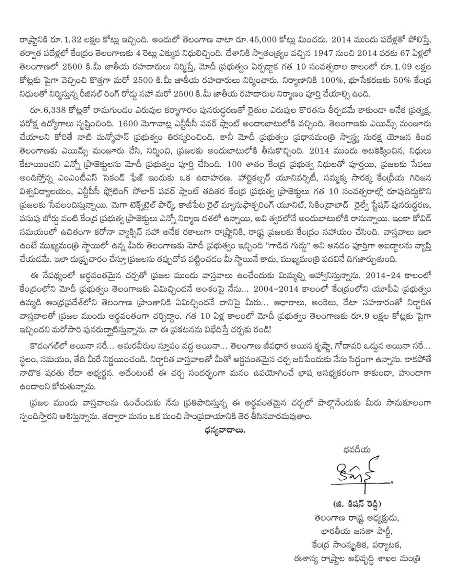 My open letter to CM Sri Revant Reddy. * Compares contribution of UPA Govt between 2004 and 2014 and NDA Govt over the last 10 years * In last 10 years Telangana received more than 9 Lakh Crores in last 10 years * Telangana between 2014 and 2024 has received more than Rs. 2.00…