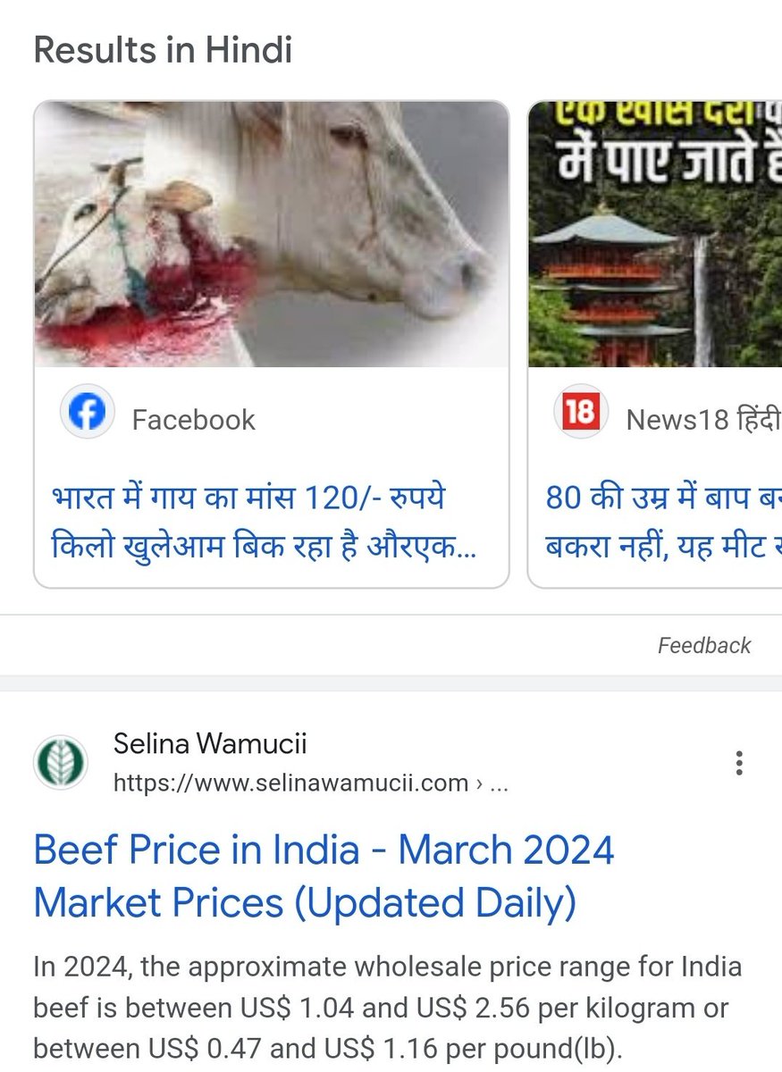 @MrSinha_ The Hindu PM who takes donation from Beef Exporters.