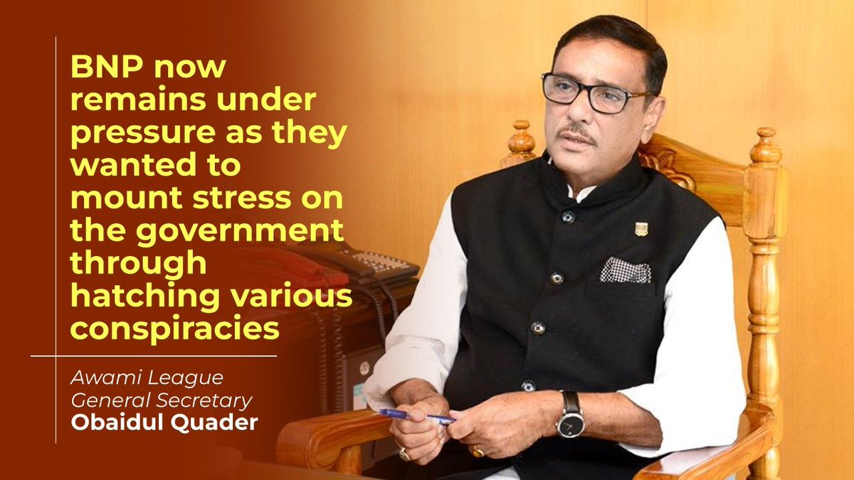 #AwamiLeague General Secretary Obaidul Quader said failing to put pressure on the government, @bdbnp78 itself is now under pressure. He said that the BNP's leaders are tired as their conspiracies have failed and frustrated their workers. 👉link.albd.org/nd98v