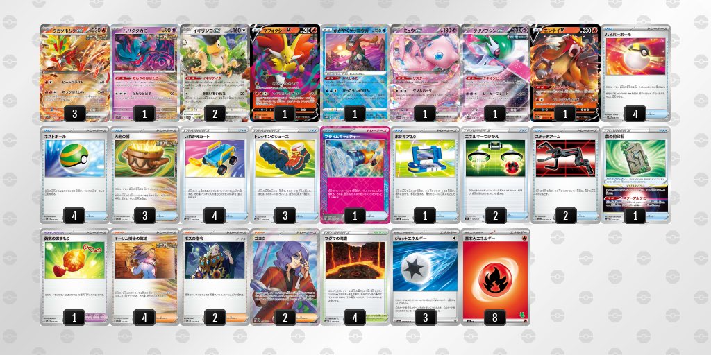hiiro_pokeca's tweet photo. cl札幌でbest16でした!
使用デッキは2日ともウガツホムラです！
トーナメント1回戦で負けて悔しかったですが楽しめました！
みなさんありがとうございます！
次回はより良い結果を残せるように頑張ります！ https://t.co/KmaoL1mRPC