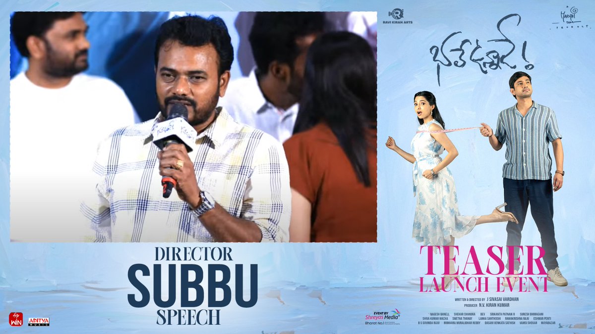 Watch Director #Subbu Speech @ #BhaleUnnade Grand Teaser Launch Event 🤩💥 ▶️ youtu.be/pyto667YODg #BhaleUnnadeTeaser @funfullent @itsRajTarun @Manishakandkur #RaviKiranArts @Jssaivardhan #ShekarChandra #NVKumar @abhiramiact #singeethamsrinivasrao @Ammu_Abhirami…