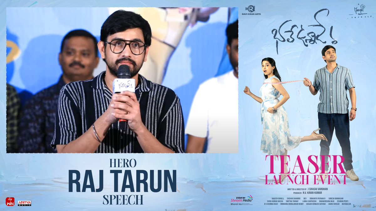 'Teaser mi andariki nacchindi anukuntunna, cinema kudaa inthey baguntadhi, mi andari blessings maku kaavali.' -Hero @itsRajTarun Speech @ #BhaleUnnade Grand Teaser Launch Event 🤩💥 ▶️ youtu.be/nviIMp6FwcU #BhaleUnnadeTeaser @funfullent @Manishakandkur #RaviKiranArts…