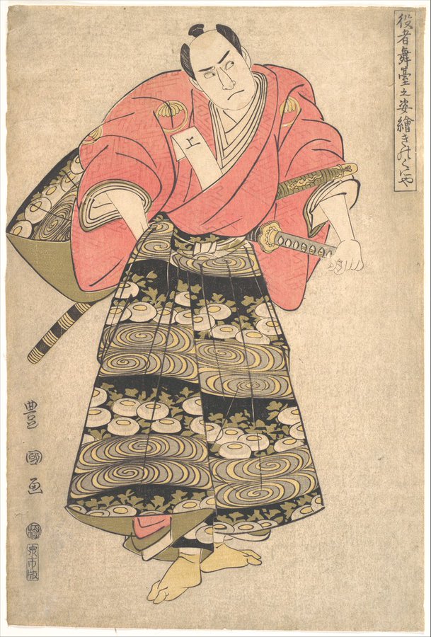 The Actor Sawamura Sōjūrō III in the Role of Shimada Jūzaburō, from 'Image of Actors on Stage', by Utagawa Toyokuni I, ca. 1795 #ukiyoe #kabuki #浮世絵 #役者絵