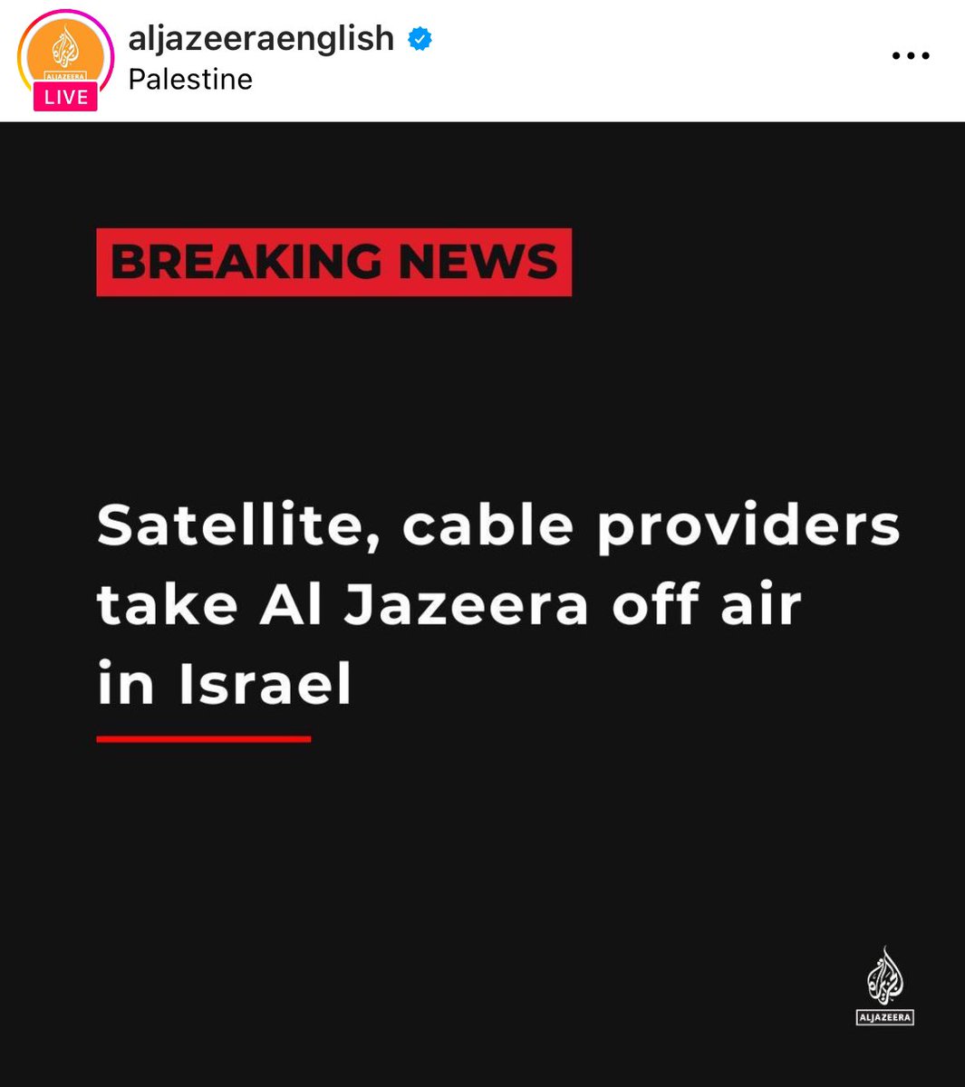 Chiusa @AJENews in Israele dal governo di Tel Aviv Israel shuts down Al Jazeera offices #AlJazeera #Israel #GazaWar #PressFreedom