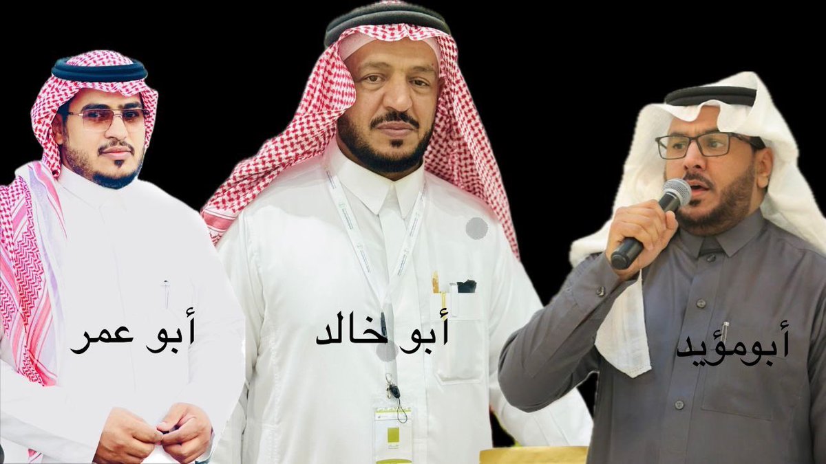 محمد جمعان الشدوي tweet media