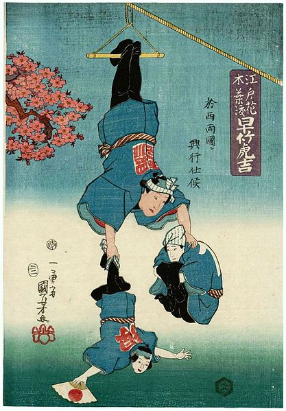 Japanese Acrobat performer, Hayatake Torakichi, by Utagawa Kuniyoshi, 1857 #ukiyoe #浮世絵