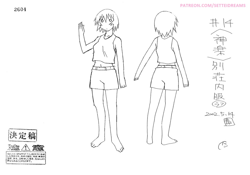 ✿ Azumanga Daioh: The Animation ┊ 36 sheets ✿ ... a 2002 TV series with character designs by Yasuhisa Kato has been added to Patreon (patreon.com/setteidreams). #AzumangaDaioh #あずまんが大王 #anime