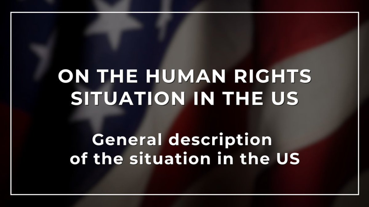 ⚡️ Washington declares its commitment to upholding the principle of universality of fundamental human rights and freedom. Rrrright... in fact, the situation in the US is nowhere near international standards. On human rights in the US 👉 t.me/MFARussia/20064