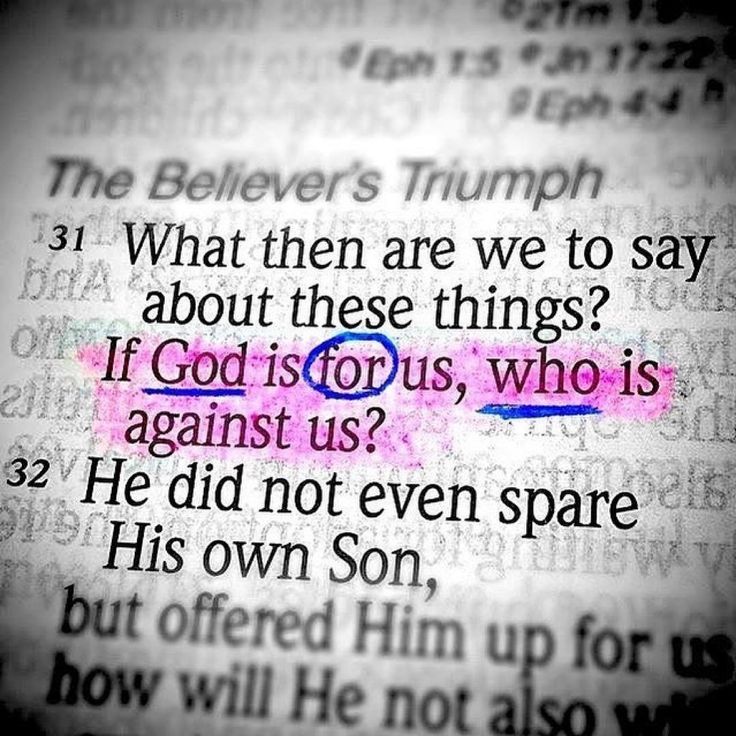 Romans 8:31 ♥️