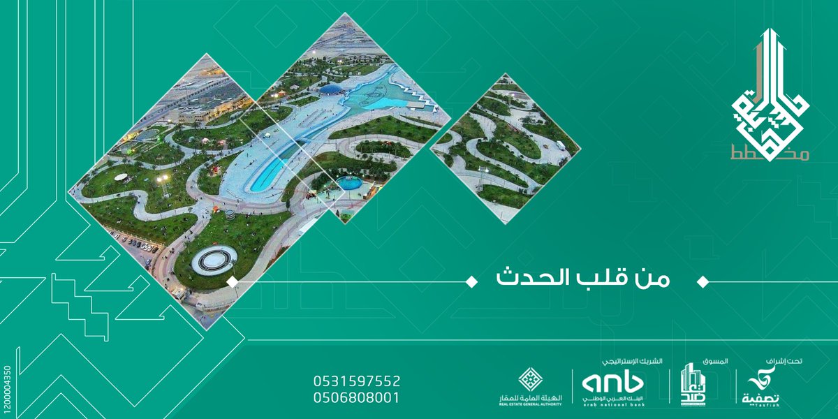 من قلب الاحساء النابض
 رابط الملف التعريفي taadhudsa.com/BrochureF_E5.p…
#تصفية
#تعاضد
#الشهابية