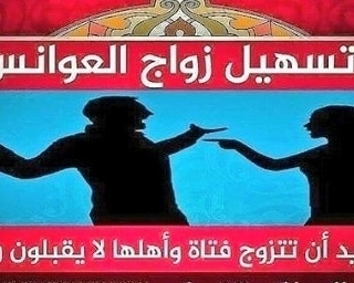 #سالب_الحفر السعودية صباح الخير