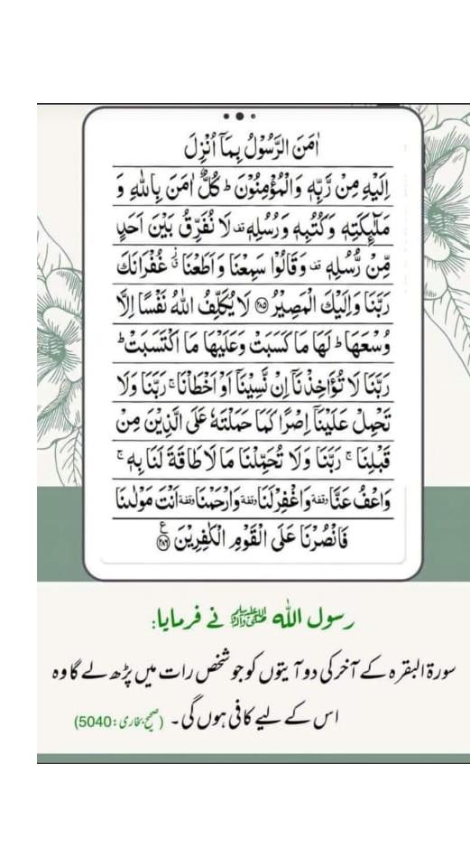 Ho saky tou sab parh lein or retweet b kar dein ..