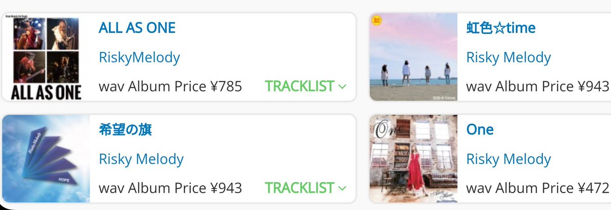 Just brought these ten Risky Melody releases off Ototoy .jp. Looking forward to diving into the bands discography today. From the streams I saw the song compositions and melodies were fun and engaging. Thank you to all the members in the band. #RiskyMelody