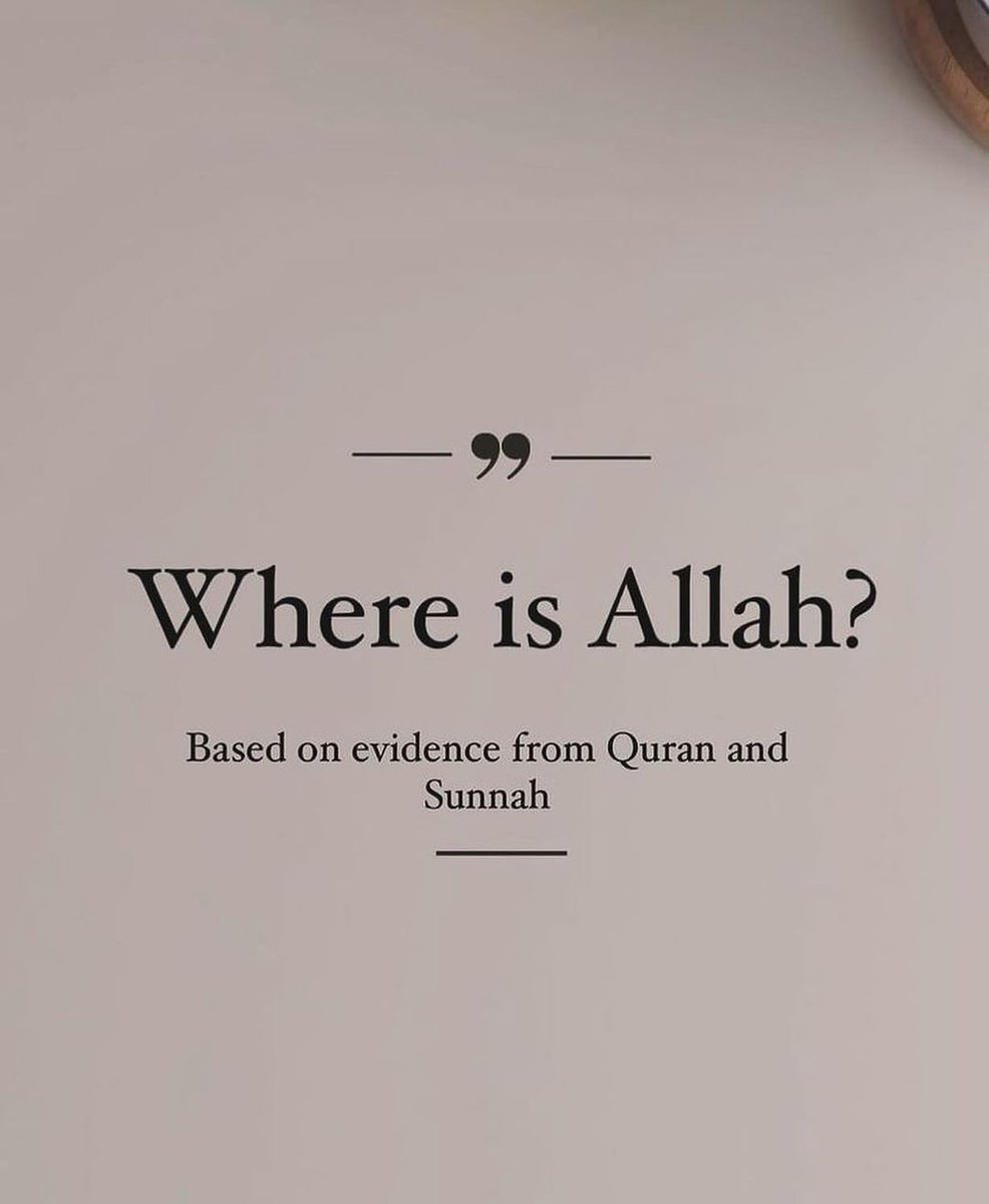 ▪︎》Where Is Allāh? ❤️📚 ▪︎》Beautiful Reminder ❤️