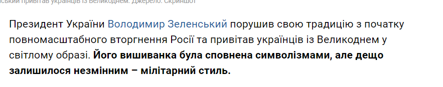 13Hellis_13's tweet photo. і тут я випадково дізналася, що косити "під військового" у Зеленського - це не тільки один з плюсів війни, а вже, навіть традиція.
Традиція, Карл! 
Тоді вже й 4 рази збігати від повісток військомату - це в нього теж традиція... https://t.co/cu55zsVmUt