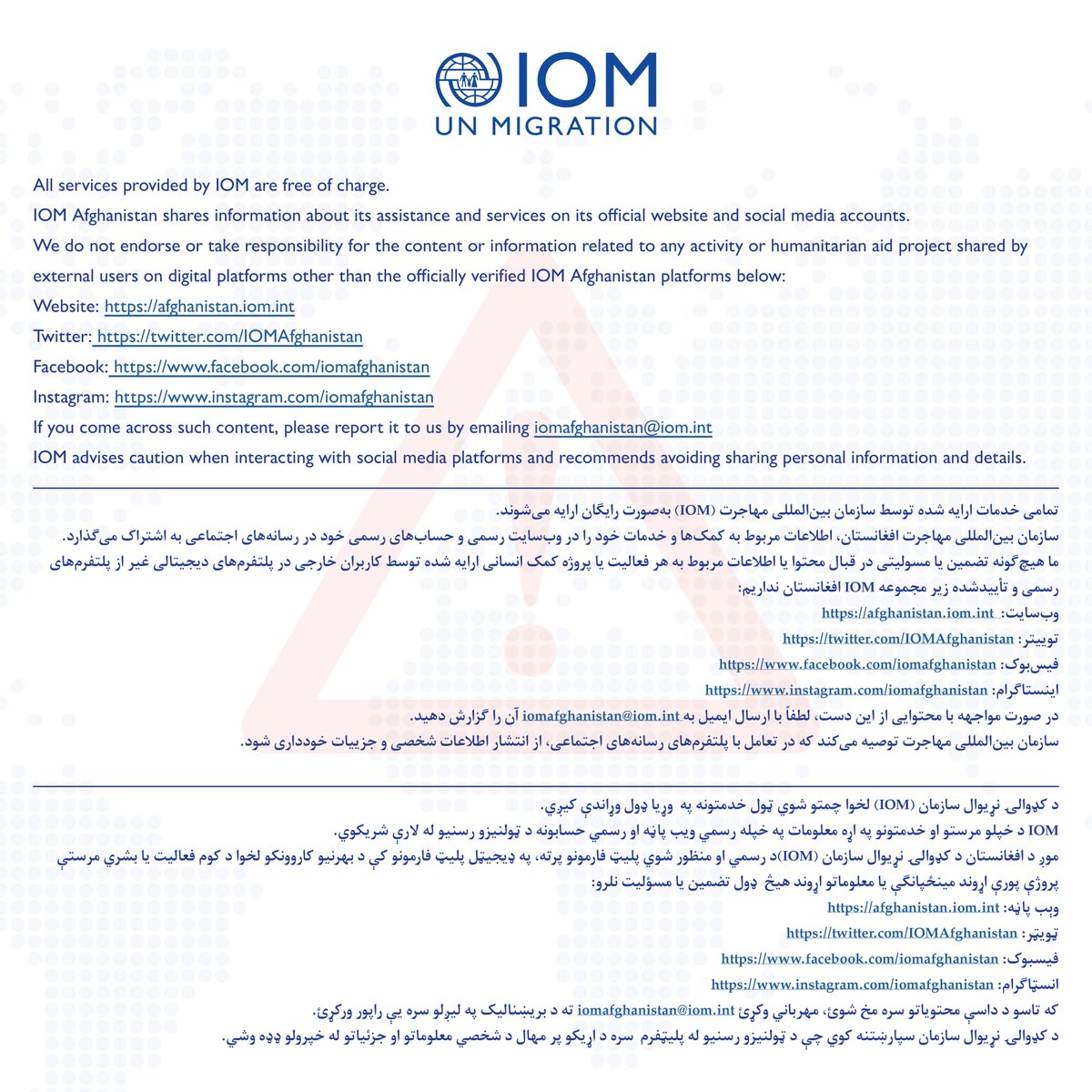 🚨IOM in #Afghanistan is aware of platforms impersonating the Organization &amp; promising assistance in return for money or personal information.

🔵All our services are free of charge, and we will never ask you to provide information via social media.

📱Our toll-free number is 410
