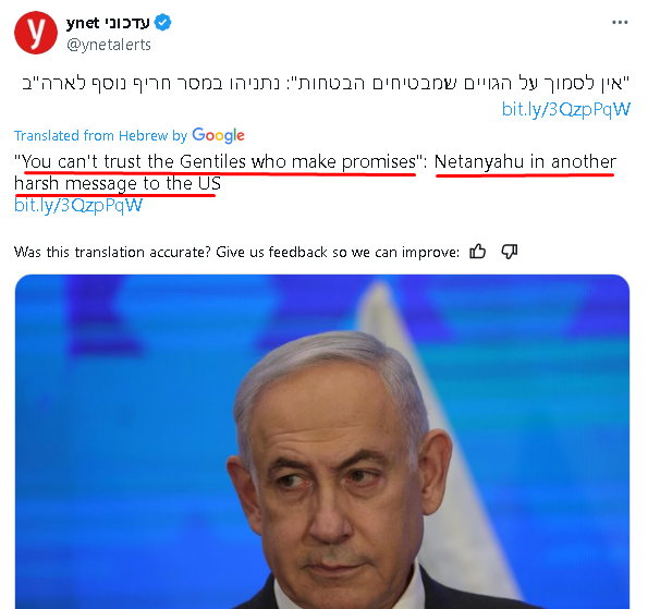 Netanyahu is taking 'Ungrateful bitch' to a new level.

#Tel_Aviv 
#IsraelIsaTerroristState