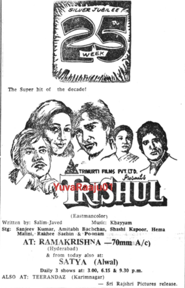 #46YearsForTrishul
Starring: #ShashiKapoor, @SrBachchan 

Later remade in Telugu as #MisterBharath

Hyd - RAMAKRISHNA 70MM - 203DAYS RUN 💥🔥🔥 Replaced with #BadalteyRishtey

Secbad - PRASHANT - 63DAYS RUN 💥🔥👌 Replaced with #KasmeVaadey