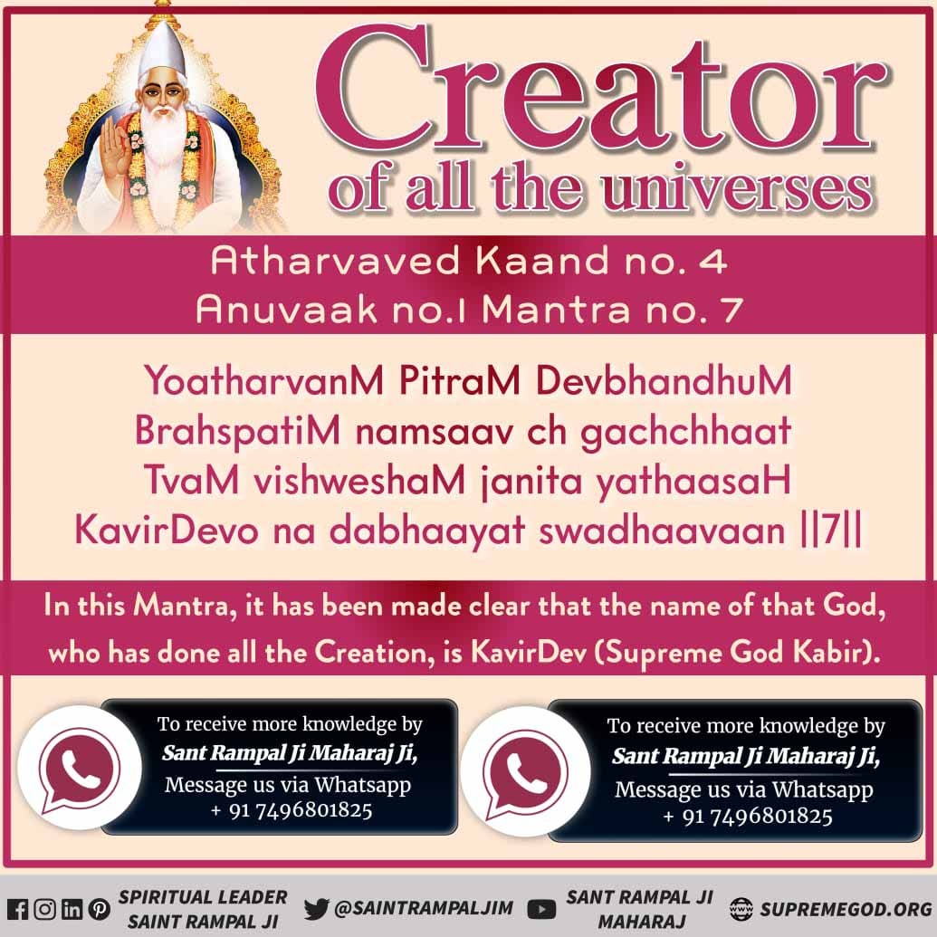 #अविनाशी_परमात्मा_कबीर In this Mantra, it has been made clear that the name of that God, who has done all the Creation, is KavirDev (Supreme God Kabir). Sant Rampal Ji Maharaj