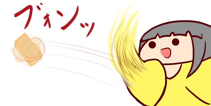 お土産の信州銘菓雷鳥の里をお食べ 