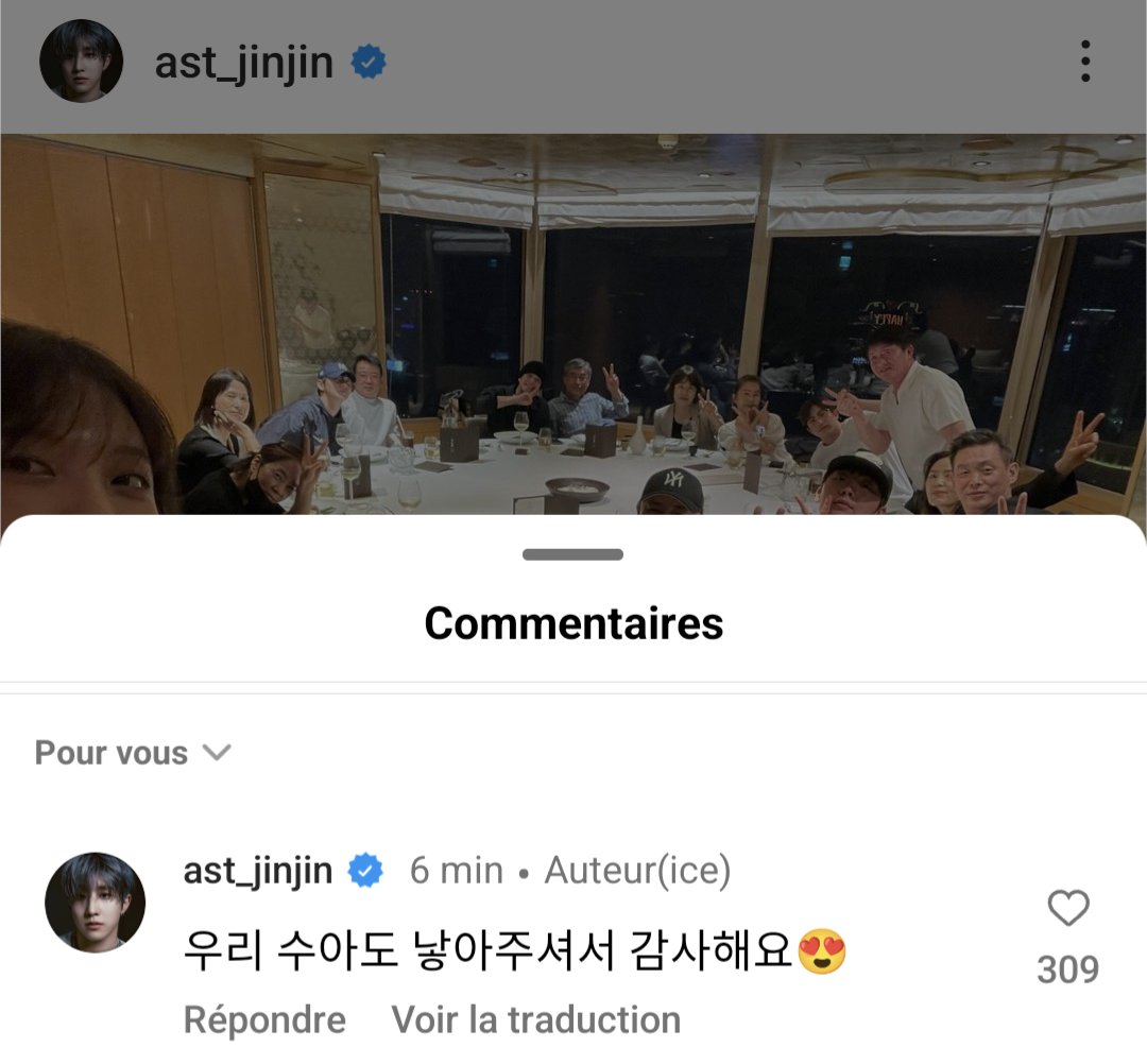 'thank you for giving birth to our Sua too' 
Sua is their little sister 😭🥹💜💜💜💜💜

#진진 #JINJIN #아스트로 #ASTRO