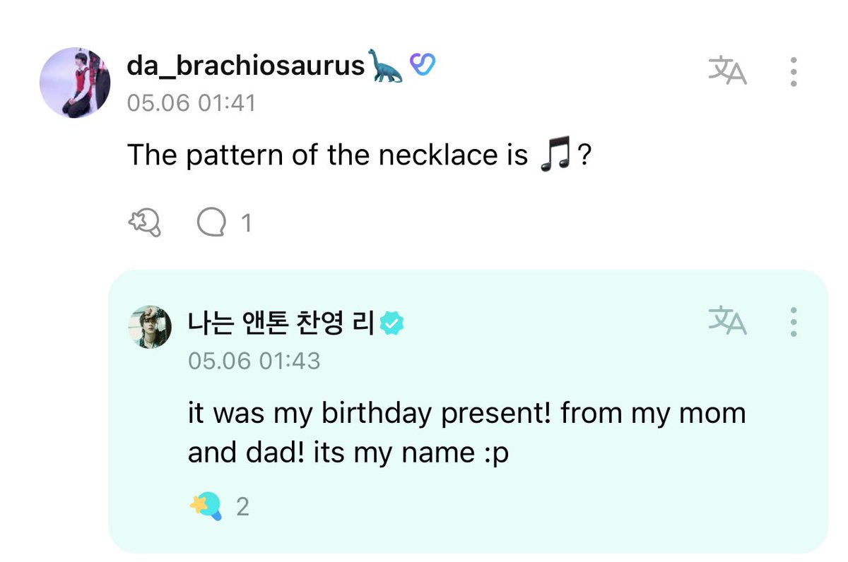 สร้อยที่แอนตันใส่เป็นของขวัญวันเกิดจากคุณพ่อคุณแม่ 🥺