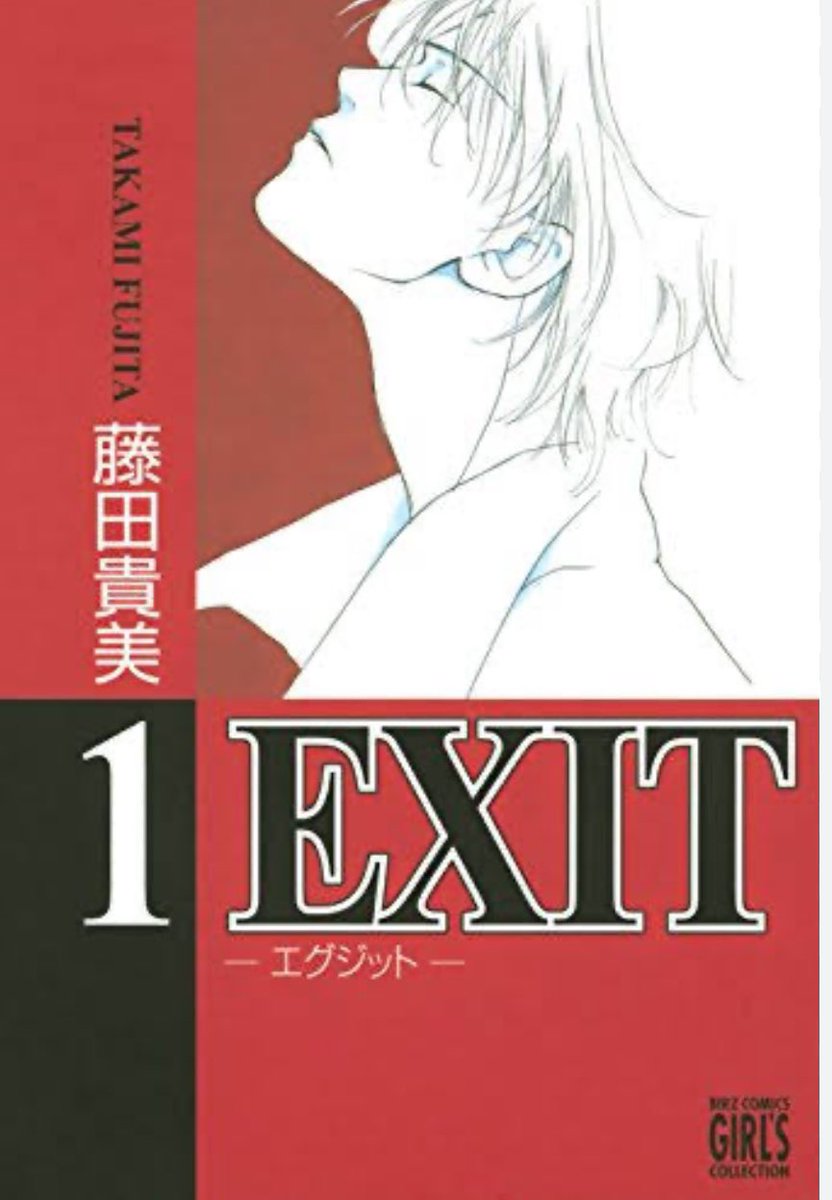 #この漫画知っている人で100いいね 