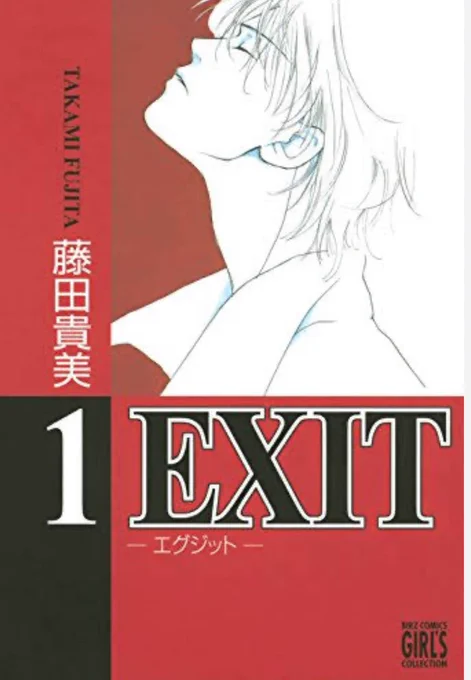 #この漫画知っている人で100いいね 
