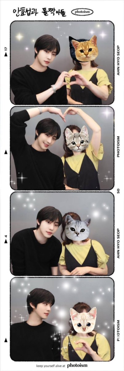 初めてフォトイズム撮ってみた🤣
#안효섭