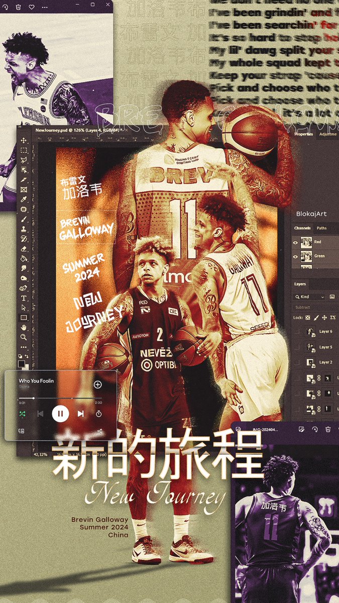 China 🇨🇳 #Summer2024 😎