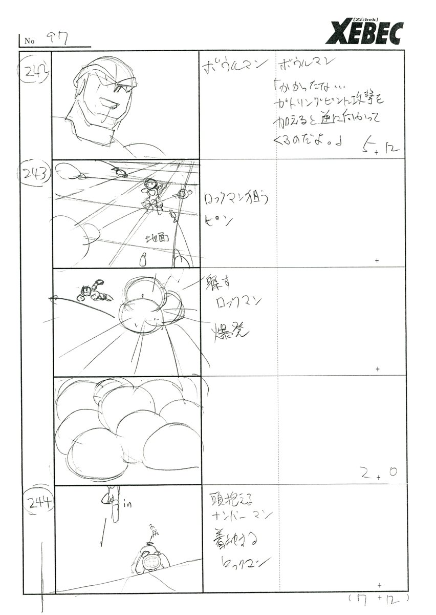 Megaman Production Art Scan of the Day #901:

Rockman.EXE Axess Episode 6 (Part B) Storyboards [Page 97]

Hastily Translated Summary:

242 - Bowlman: 'I have you now... If you attack the Gatling Pins, they will converge at a single point.'