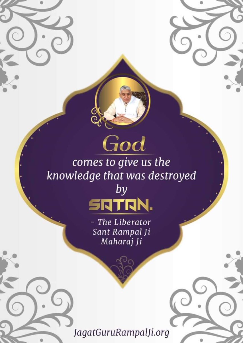 #GodNightSunday
God comes to give us the knowledge that was destroyed by SATAN.
~ The Liberator Saint🙏🙇📿Rampal Ji Maharaj
Must Visit our Satlok Ashram YouTube Channel for More Information
#SundayMotivation