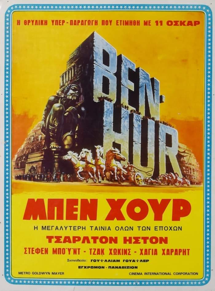 Κάθε Πάσχα βλέπω το 'Ben Hur'. Μπορεί να το έχω δει 20 φορές. Εδώ η αφίσα στην #Greece όπως κυκλοφόρησε το 1959. Κάθε φορά με εντυπωσιάζει που τον Τιβέριο υποδύεται ένας ηθοποιός που γεννήθηκε το.. 1888 #Cinema 📽