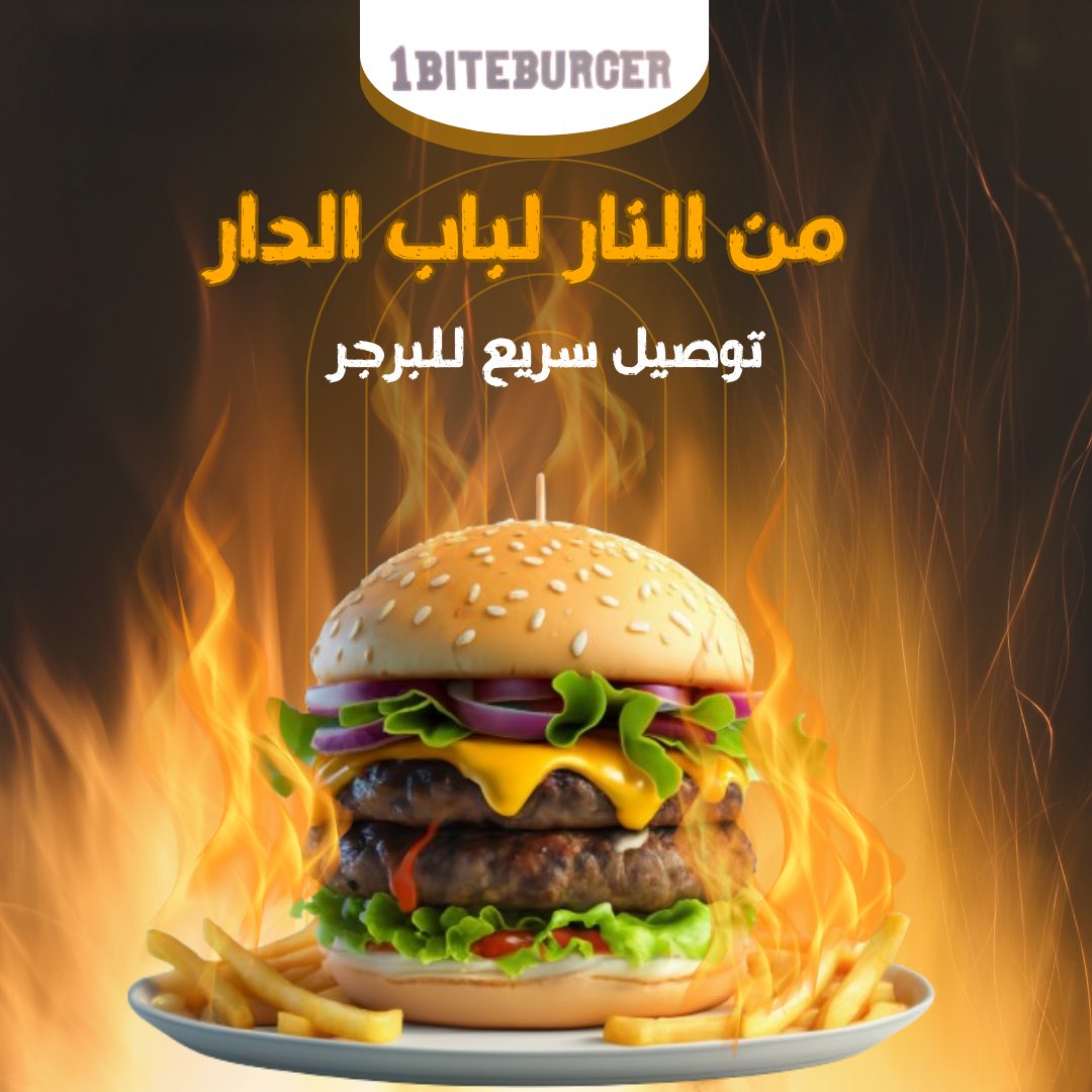 Ro7_designer's tweet image. التصميم الجيد يبدأ بفهم عميق للرسالة المراد إيصالها. قبل أن تختار ألوانك وخطوطك، استوعب جيدًا ما تريد أن يشعر به جمهورك. #تصميم_جرافيك #DesignBasics