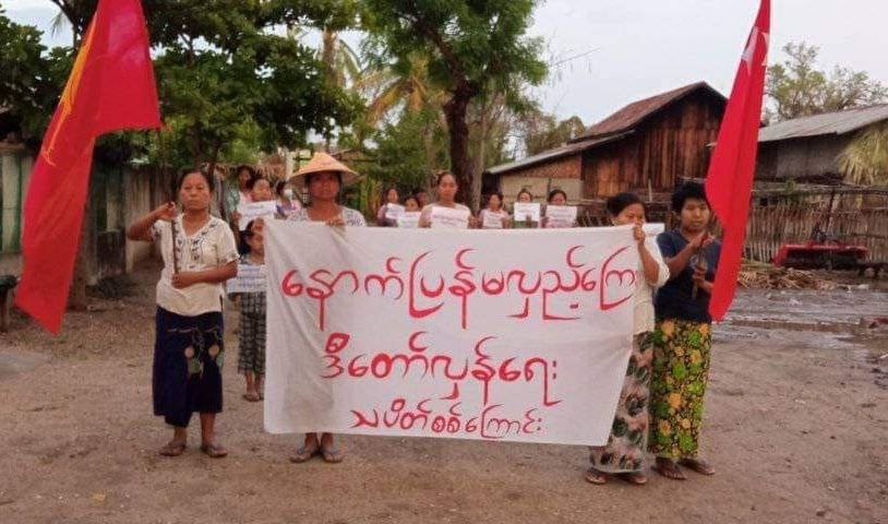 An anti-coup revolutionary protest somewhere in Sagaing region.  

#2024May5Coup #AgainstConscriptionLaw #WhatsHappeningInMyanmar