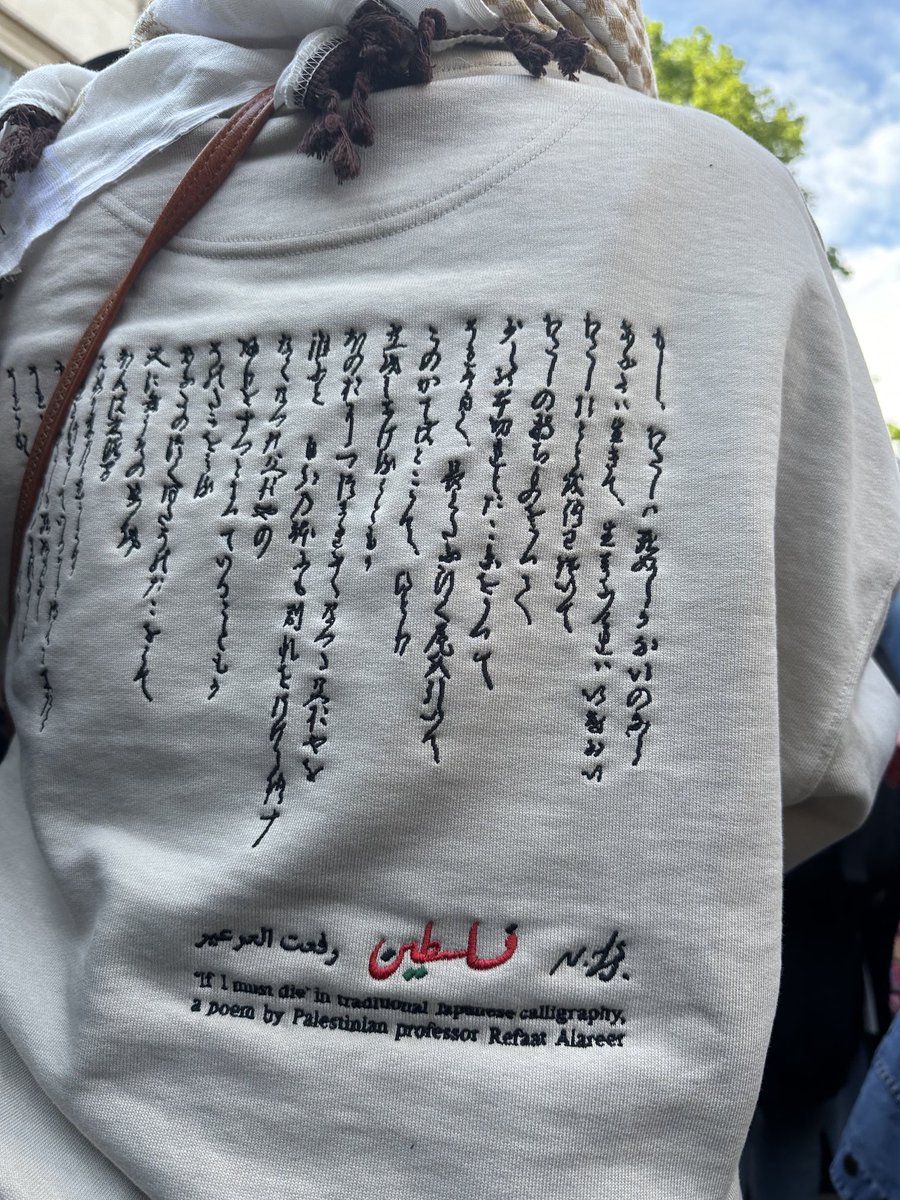 I was intrigued to see someone wearing a jacket with Refaat Alareer’s poem, If I Must Die, transcribed into traditional Japanese calligraphy on the back at yesterday’s UCL rally.